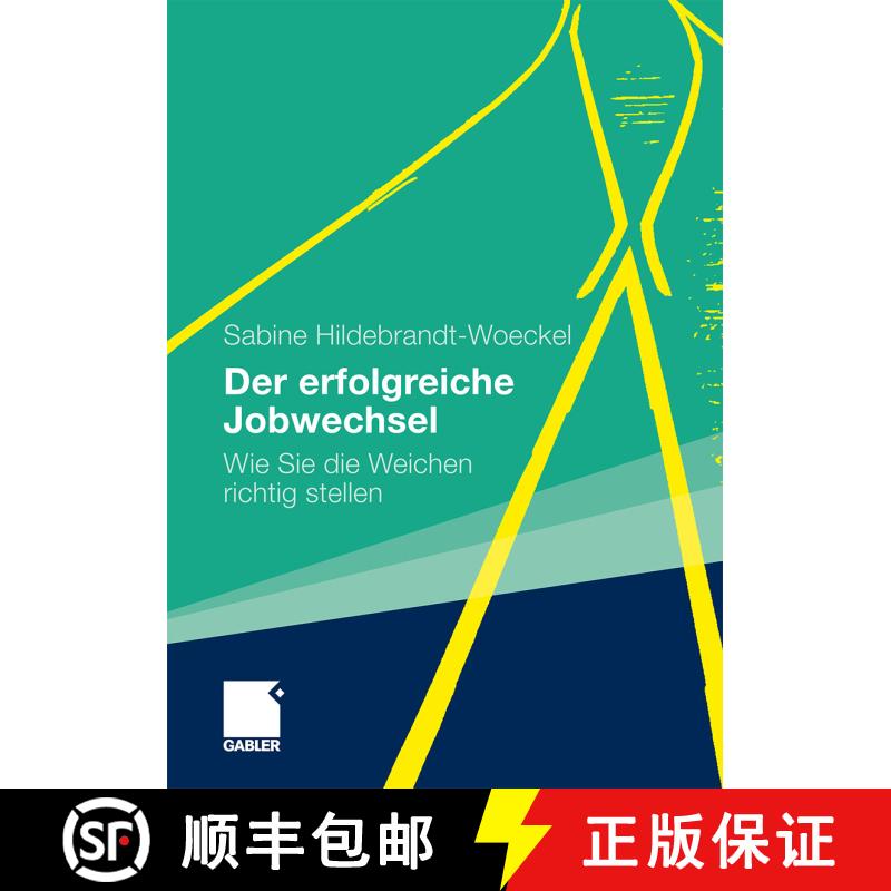 【3-4周达】Der erfolgreiche Jobwechsel : Wie Sie die Weichen richtig stellen [9783834920348] - 实物图