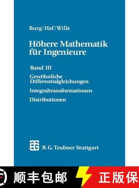 【3-4周达】Höhere Mathematik für Ingenieure : Band III Gewöhnliche Differentialgleichungen, Distri... [9783519129578]
