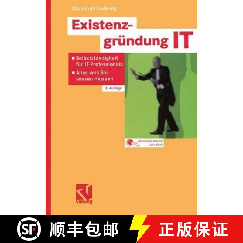 【3-4周达】Existenzgründung It: Selbstständigkeit Für It-Professionals -- Alles Was Sie Wissen Mü... [9783528257125]