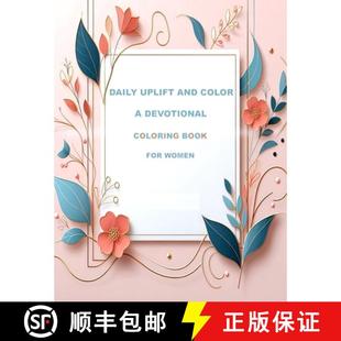 Infinite 9787645208091 The Izzy and 4周达 Adventures Machine the