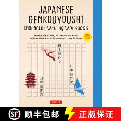 【3-4周达】Japanese Genkouyoushi Character Writing Workbook: Practice Hiragana, Katakana and Kanji - ... [9784805317129]