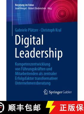 【3-4周达】Digital Leadership : Kompetenzentwicklung von Führungskräften und Mitarbeitenden als zen... [9783662703212]