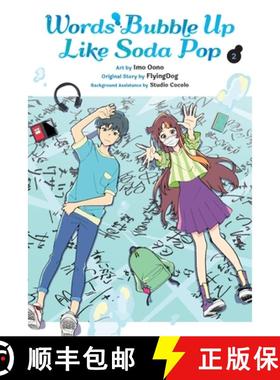【3-4周达】Words Bubble Up Like Soda Pop, Vol. 2 (Manga): Volume 2 [9781975364410]