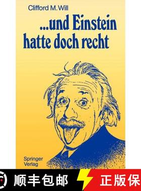 预订 ...Und Einstein Hatte Doch Recht [9783642743153]