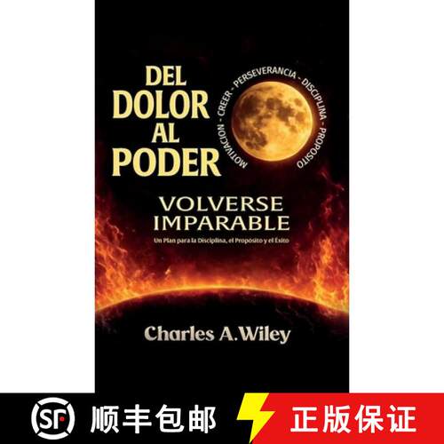 【3-4周达】Del Dolor Al Poder, Volverse imparable [9798904188009]