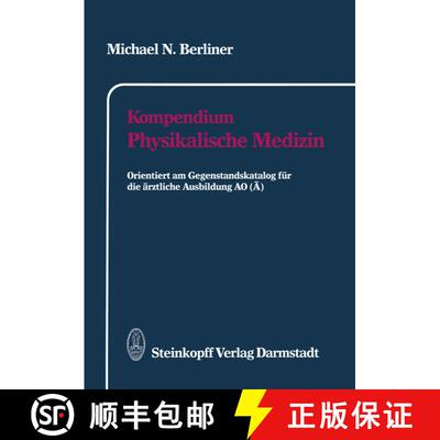 【3-4周达】Kompendium Physikalische Medizin : Orientiert am Gegenstandskatalog für die ärztliche Au... [9783798509283]