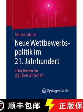 【3-4周达】Neue Wettbewerbspolitik im 21. Jahrhundert : Zehn Thesen zur digitalen Wirtschaft [9783658276195]