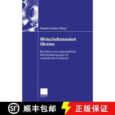 【3-4周达】Wirtschaftsstandort Ukraine : Rechtliche und wirtschaftliche Rahmenbedingungen für auslä... [9783835004283]