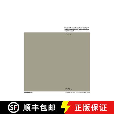 【3-4周达】Bruchwiderstand von Kastenträgern aus Stahlbeton unter Torsion, Biegung und Querkraft [9783764309336]