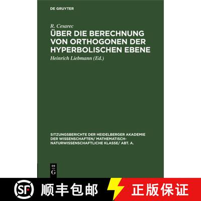 【3-4周达】UEber Die Berechnung Von Orthogonen Der Hyperbolischen Ebene [9783111190518]