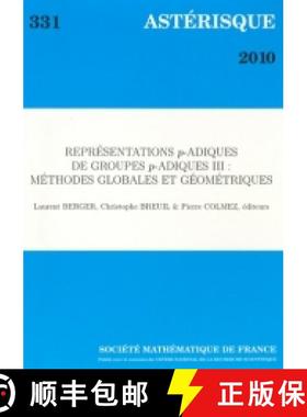 预订 Représentations p-adiques de groupes p-adiques III [9782856292822]