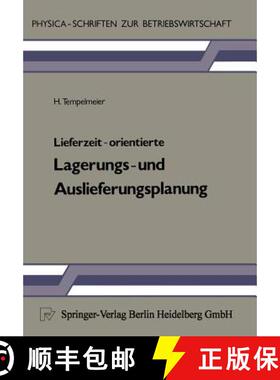 【3-4周达】Lieferzeit-Orientierte Lagerungs- Und Auslieferungsplanung [9783662415504]