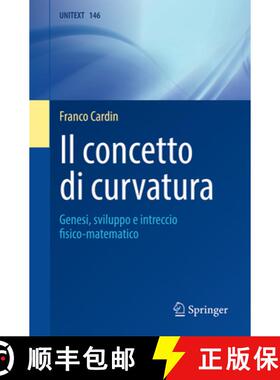 【3-4周达】Il concetto di curvatura: Genesi, sviluppo e intreccio fisico-matematico (1a ed. 2023) [9788847040236]