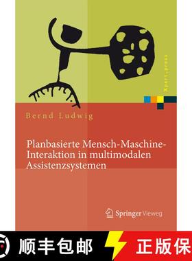 【3-4周达】Planbasierte Mensch-Maschine-Interaktion in multimodalen Assistenzsystemen [9783662448182]