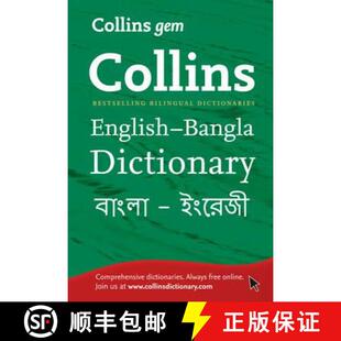 【3-4周达】Gem English-Bangla/Bangla-English Dictionary: The World’s Favourite Mini Dictionaries [9780007387120]