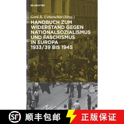 【3-4周达】Handbuch zum Widerstand gegen Nationalsozialismus und Faschismus in Europa 1933/39 bis 1945 [9783598117671]