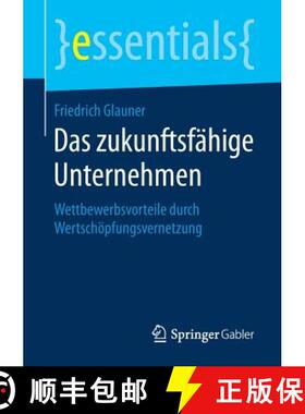 【3-4周达】Das zukunftsfähige Unternehmen : Wettbewerbsvorteile durch Wertschöpfungsvernetzung [9783658227982]