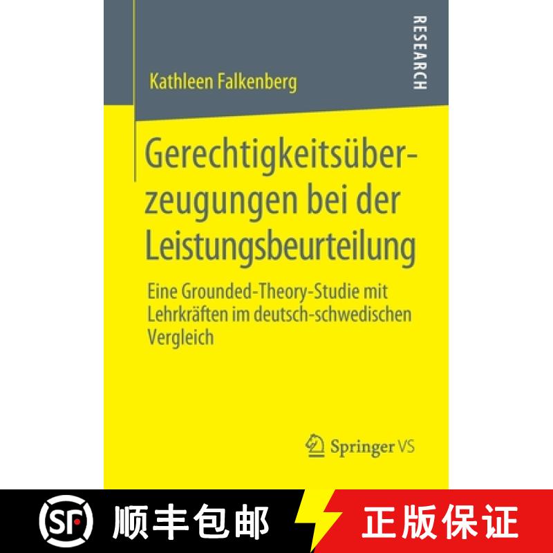 【3-4周达】Gerechtigkeitsüberzeugungen bei der Leistungsbeurteilung : Eine Grounded-Theory-Studie mi... [9783658282745]