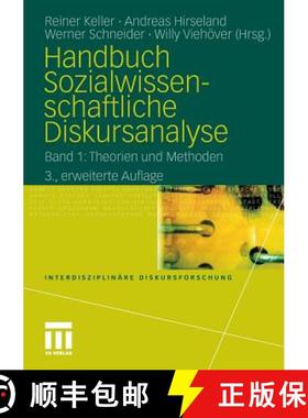 【3-4周达】Handbuch Sozialwissenschaftliche Diskursanalyse: Band 1: Theorien und Methoden (3., erweit... [9783531173511]