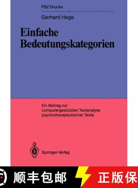 【3-4周达】Einfache Bedeutungskategorien : Ein Beitrag zur computerunterstützen Textanalyse psychoth... [9783540179917]