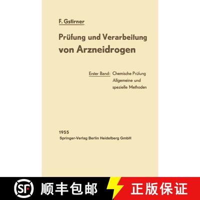 【3-4周达】Prüfung und Verarbeitung von Arzneidrogen : Erster Band: Chemische Prüfung [9783642495038]