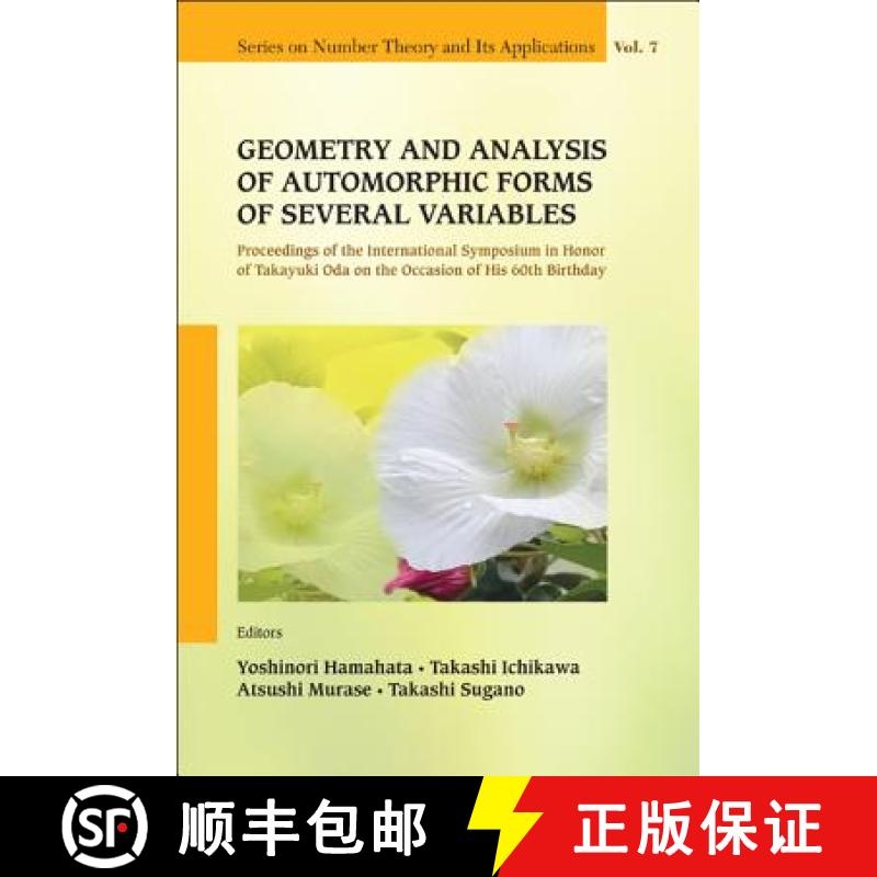 【3-4周达】Geometry And Analysis Of Automorphic Forms Of Several Variables - Proceedings Of The Inter... [9789814355599]