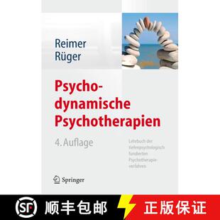 【3-4周达】Psychodynamische Psychotherapien: Lehrbuch der tiefenpsychologisch fundierten Psychotherap... [9783642298967]
