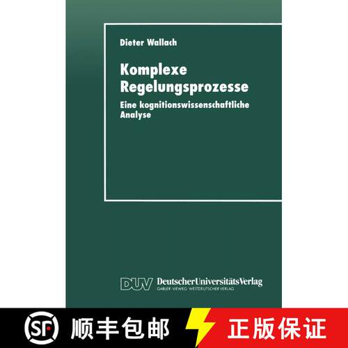 【3-4周达】Komplexe Regelungsprozesse: Eine kognitionswissenschaftliche Analyse [9783824443093]
