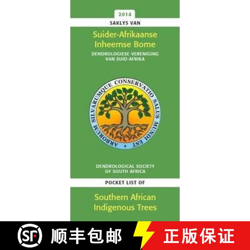 【4周達(dá)】Saklys van Suider-Afrikaanse inheemse bome/ Pocket list of Southern African indigenous trees [9781920217174]