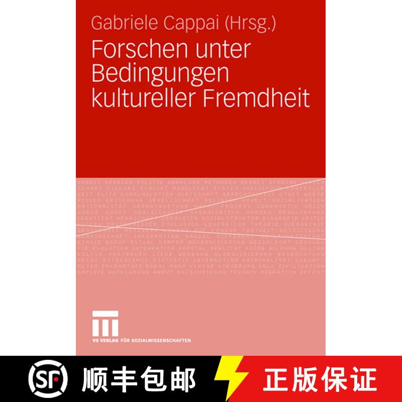 【3-4周达】Forschen unter Bedingungen kultureller Fremdheit [9783531156330] - 实物图