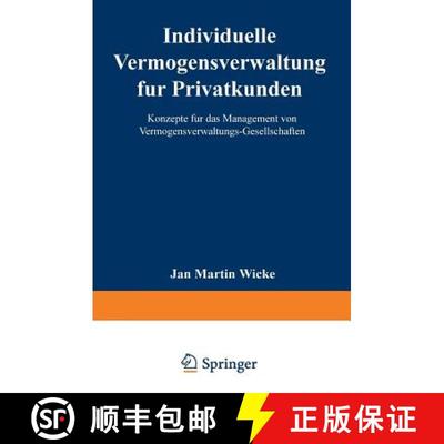 【3-4周达】Individuelle Vermoegensverwaltung Fur Privatkunden: Konzepte Fur Das Management Von Vermoe... [9783824466337]