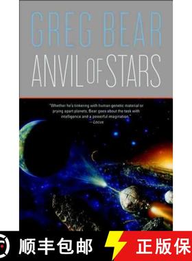 【3-4周达】Anvil of Stars [9780765318145]