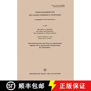【3-4周达】Wirtschaftsorganisatorische Wege zum gemeinsamen Eigentum und zur gemeinsamen Verantwortun... [9783663041498]