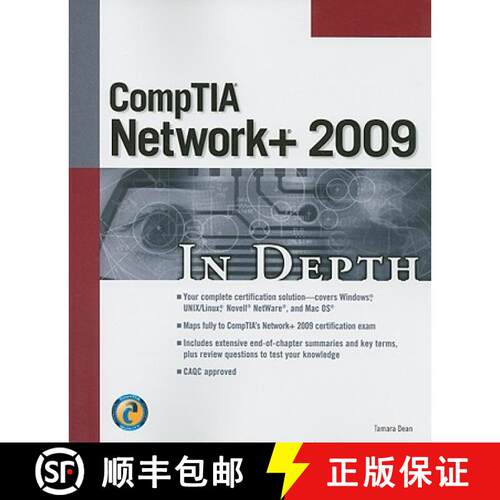 【3-4周达】CompTia Network+ 2009 in Depth [9781598638783]