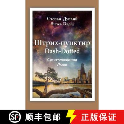 【3-4周达】Dash-Dotted: Triumph-Despair [9781936431076]