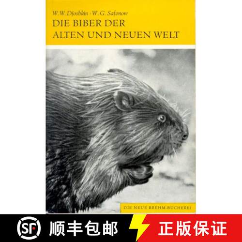预订 Die Biber der Alten und Neuen Welt (Beavers) [9783894321741]