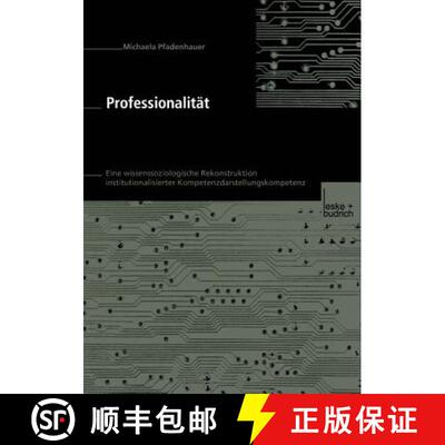 【3-4周达】Professionalität : Eine wissenssoziologische Rekonstruktion institutionalisierter Kompete... [9783810037008]