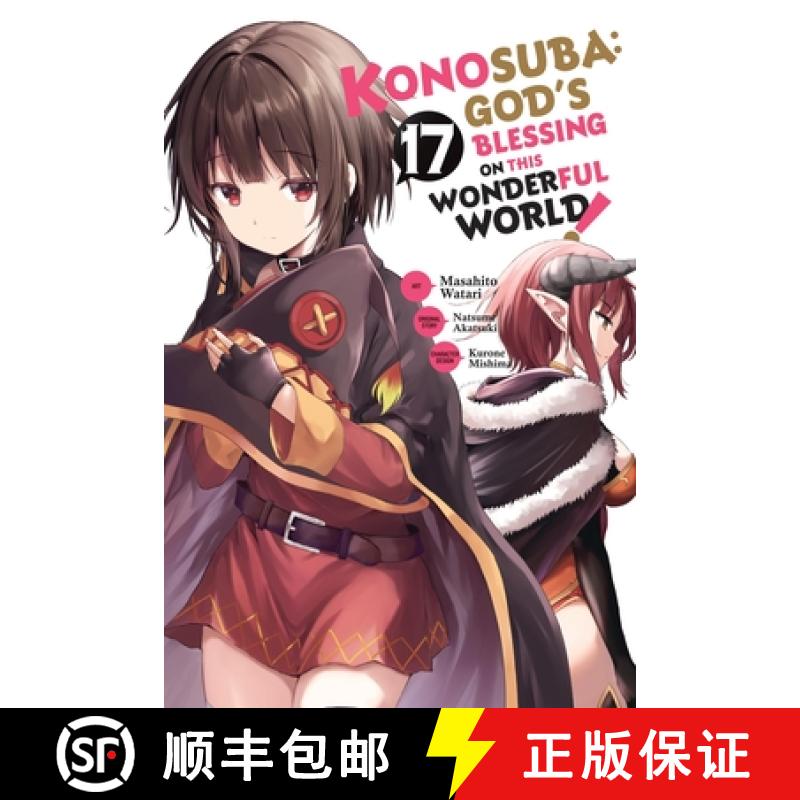 【3-4周达】Konosuba: God's Blessing on This Wonderful World!, Vol. 17 (Manga): Volume 17 [9781975393809]