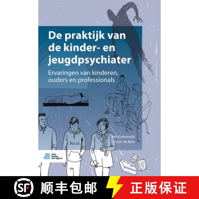 【2-3周达】De praktijk van de kinder- en jeugdpsychiater : Ervaringen van kinderen, ouders en profess... [9789036825795]