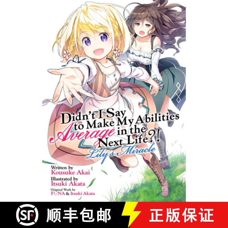 【3-4周达】Didn't I Say to Make My Abilities Average in the Next Life?! Lily's Miracle (Light Novel) [9781648273353]