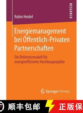 【3-4周达】Energiemanagement bei Öffentlich-Privaten Partnerschaften: Ein Referenzmodell für energi... [9783658014940]