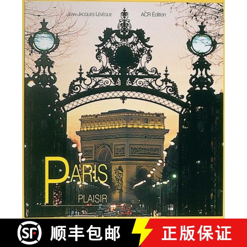 【3-4周达】Paris Plaisir [9782867701139]