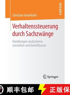 【3-4周达】Verhaltenssteuerung durch Sachzwänge : Handlungen analysieren, verstehen und beeinflussen [9783658204228]
