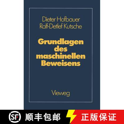 【3-4周达】Grundlagen des maschinellen Beweisens : Eine Einführung für Informatiker und Mathematiker [9783528047184]
