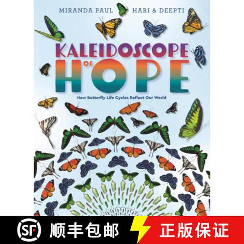 【3-4周达】Kaleidoscope of Hope: How Butterfly Life Cycles Reflect Our World [9798260502624]