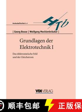 【3-4周达】Grundlagen der Elektrotechnik I : Das elektrostatische Feld und der Gleichstrom [9783540621447]