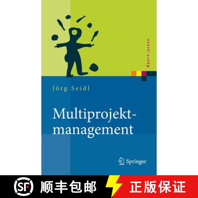 【3-4周达】Multiprojektmanagement : Übergreifende Steuerung von Mehrprojektsituationen durch Projekt... [9783642167225]