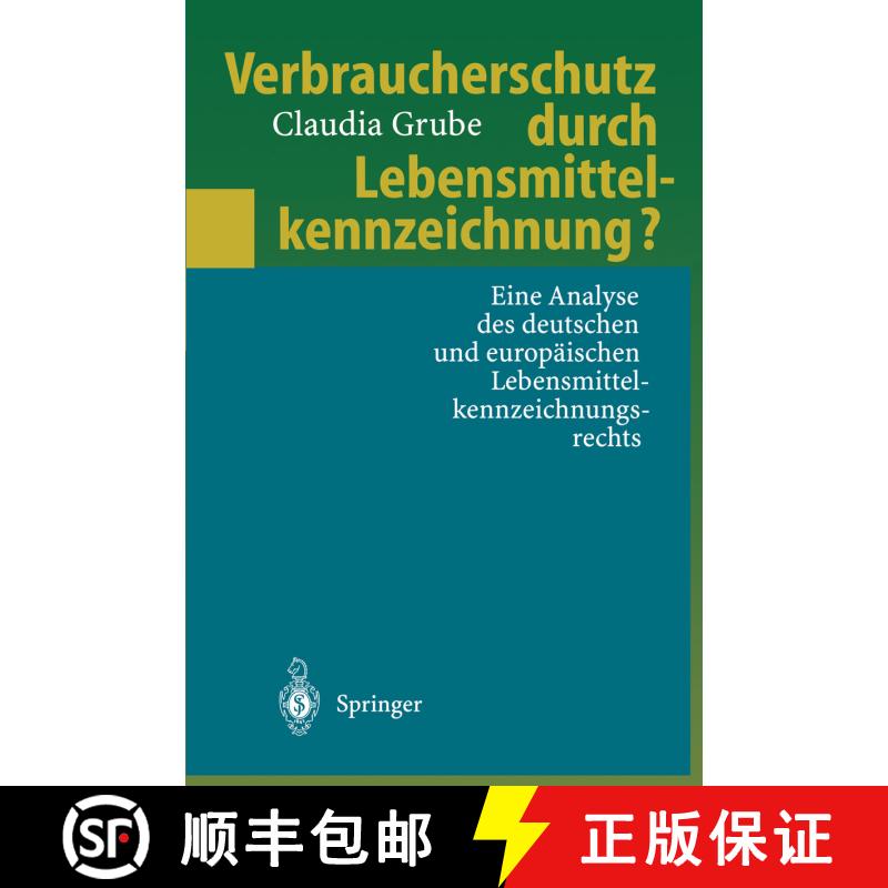【3-4周达】Verbraucherschutz durch Lebensmittelkennzeichnung? : Eine Analyse des deutschen und europ... [9783540620532] - 实物图