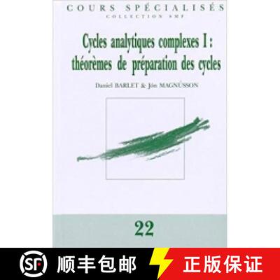 预订 Cycles analytiques complexes I : théorèmes de préparation des cycles 法国数学学会 [9782856297926]