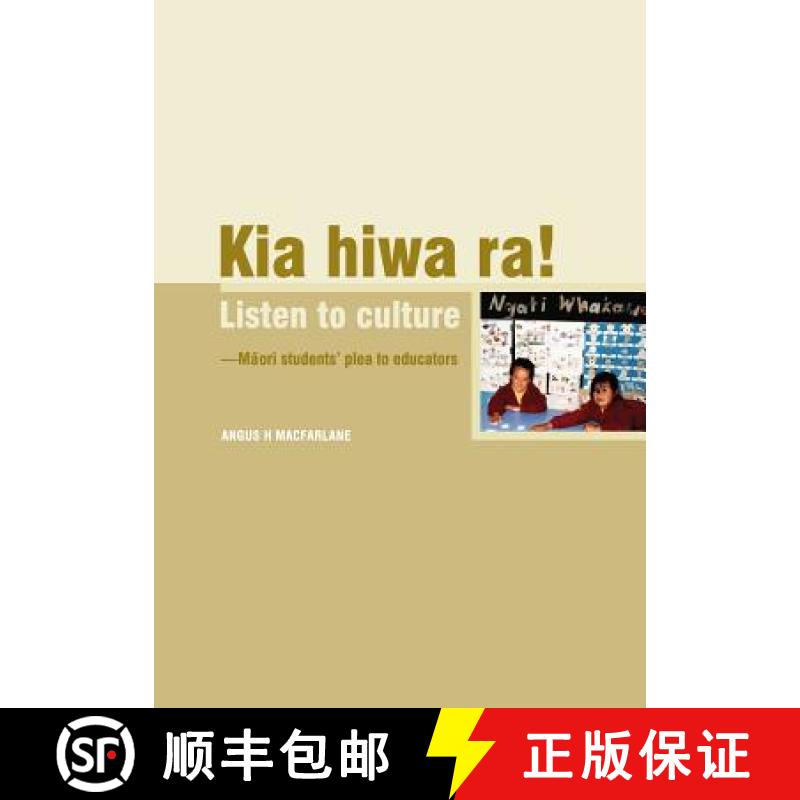 【2-3周达】Kia Hiwa Ra! Listen to Culture: Maori Students' Plea to Educators [9781877293290]